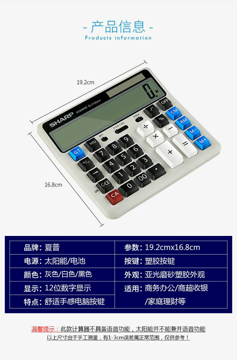 EL-2135 PLUS_11.jpg