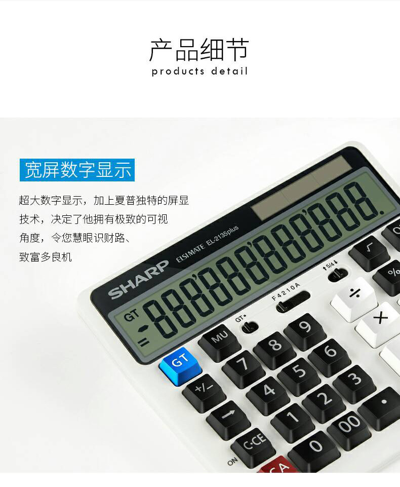 EL-2135 PLUS_12.jpg