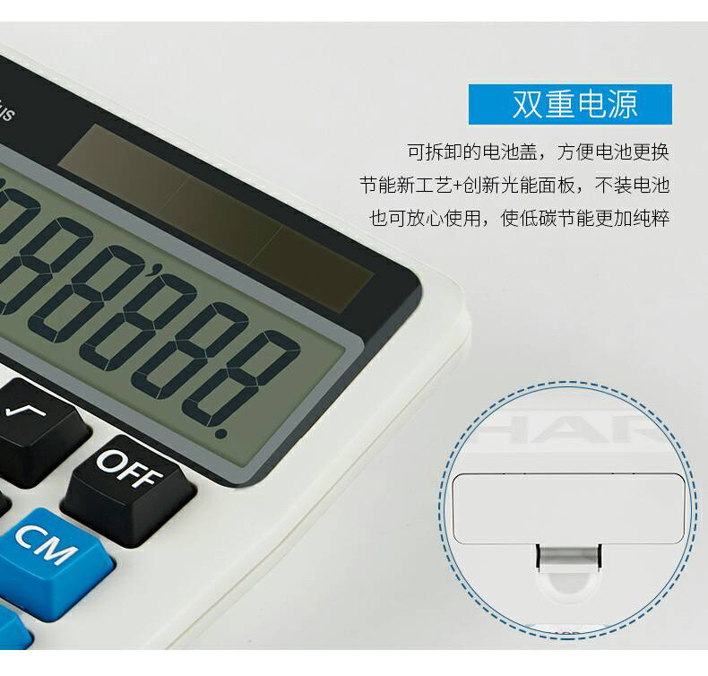 EL-2135 PLUS_13.jpg