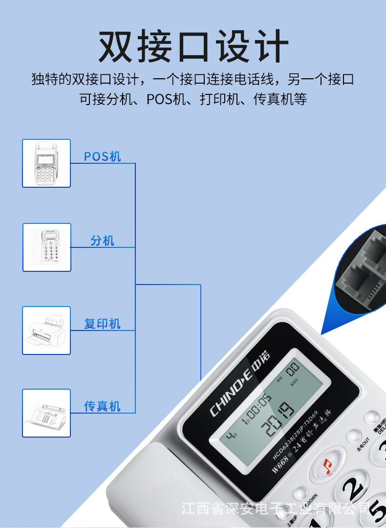 W668详情页_06.jpg