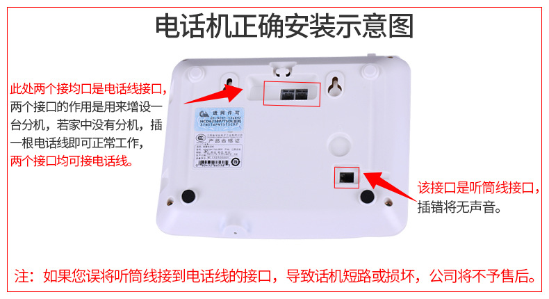 C267安装示意图