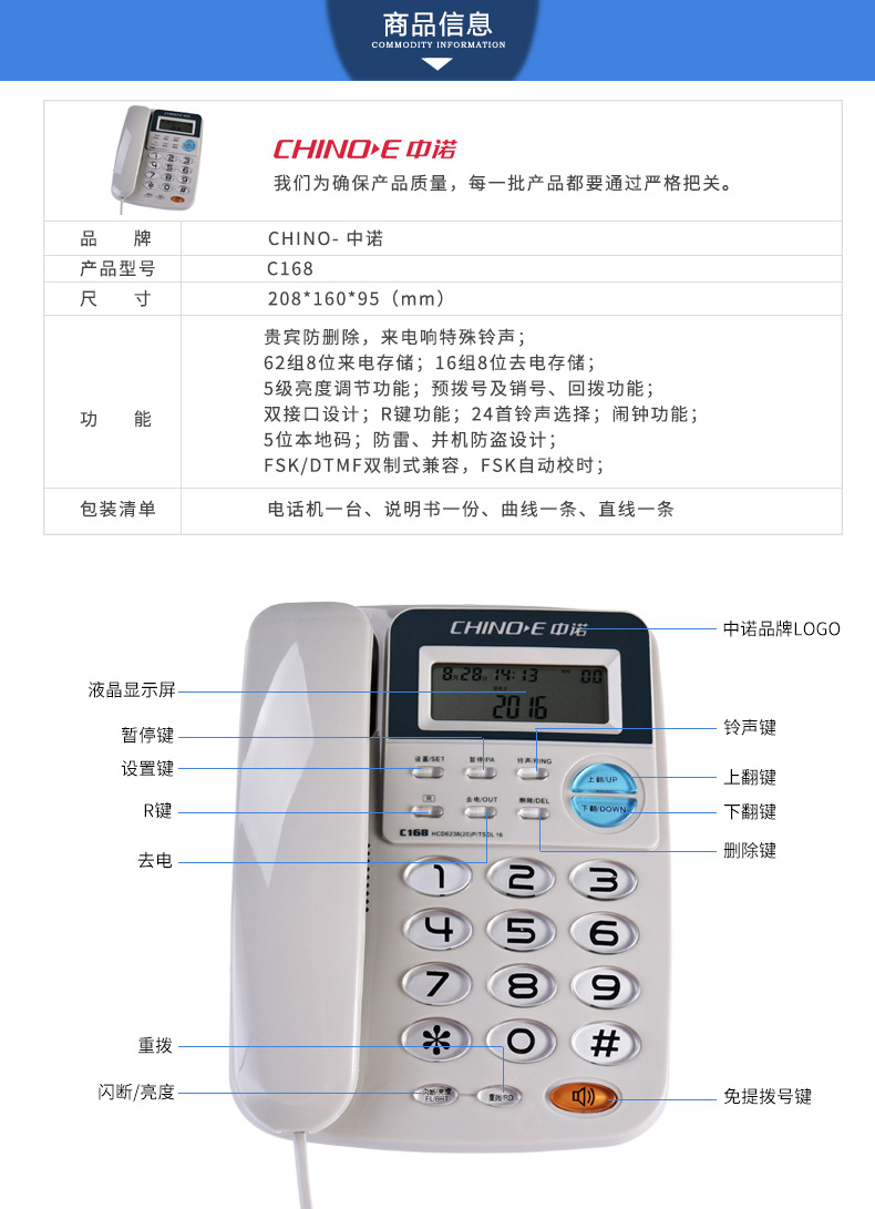 C168详情页_06.jpg