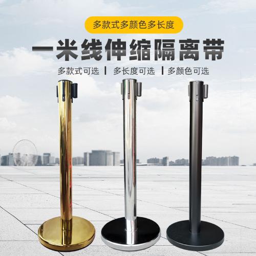 不鏽鋼一米線伸縮隔離帶護欄杆圍欄2米5米銀行排隊迎賓柱插牌