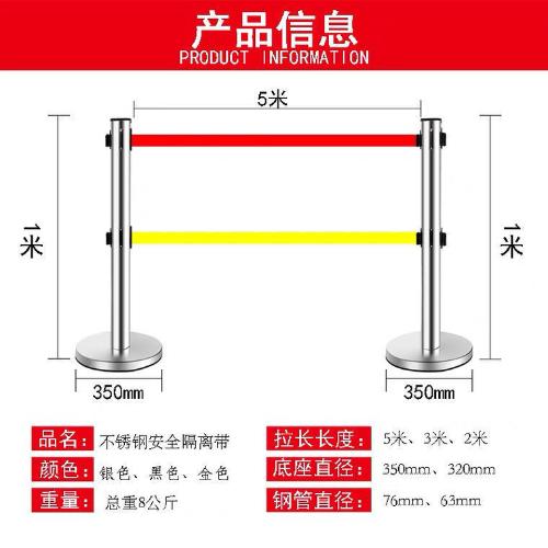 警示帶式不鏽鋼伸縮圍欄3米5米雙層隔離帶警戒線排隊柱護欄杆