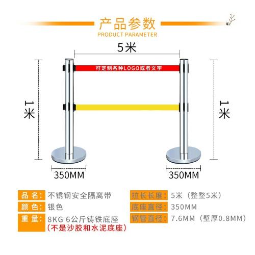 警示帶式不鏽鋼伸縮圍欄3米5米雙層隔離帶警戒線排隊柱護攔杆