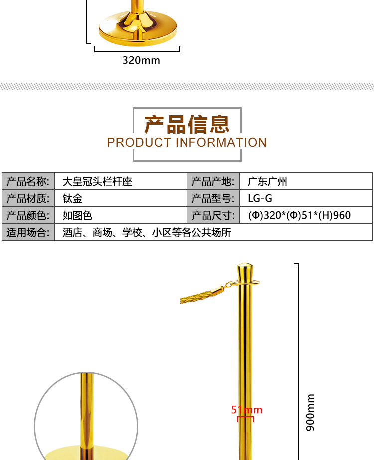 大皇冠头栏杆座_04.jpg