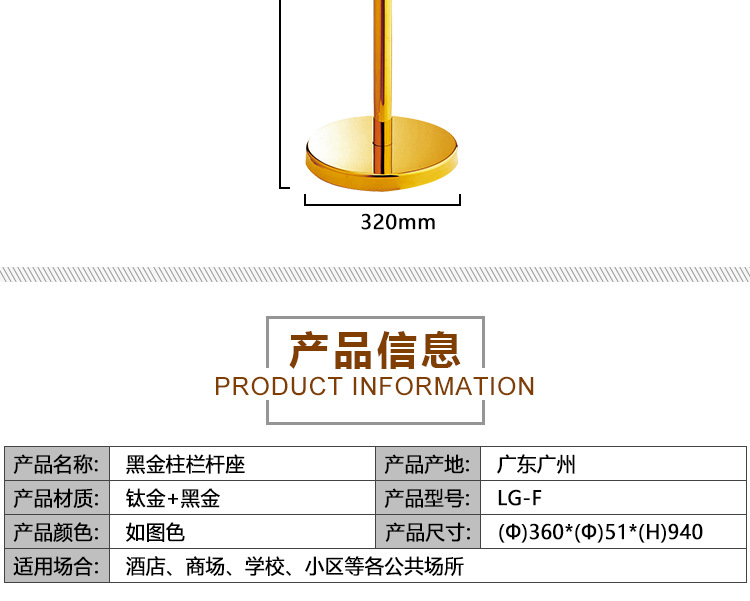 大皇冠头栏杆座_06.jpg