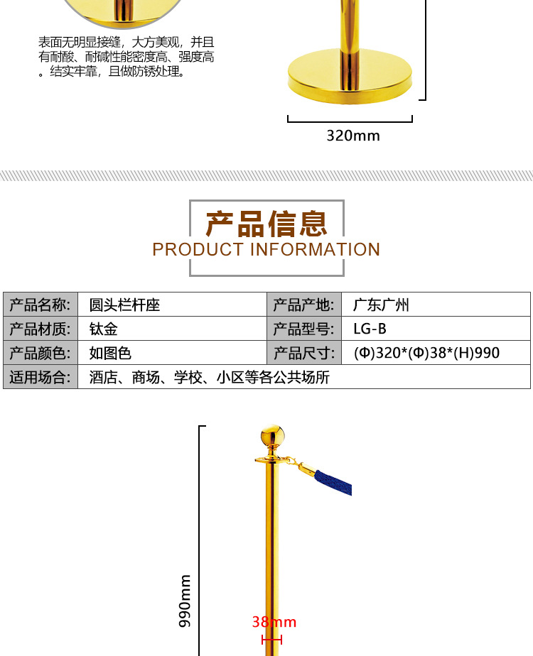 大皇冠头栏杆座_05.jpg