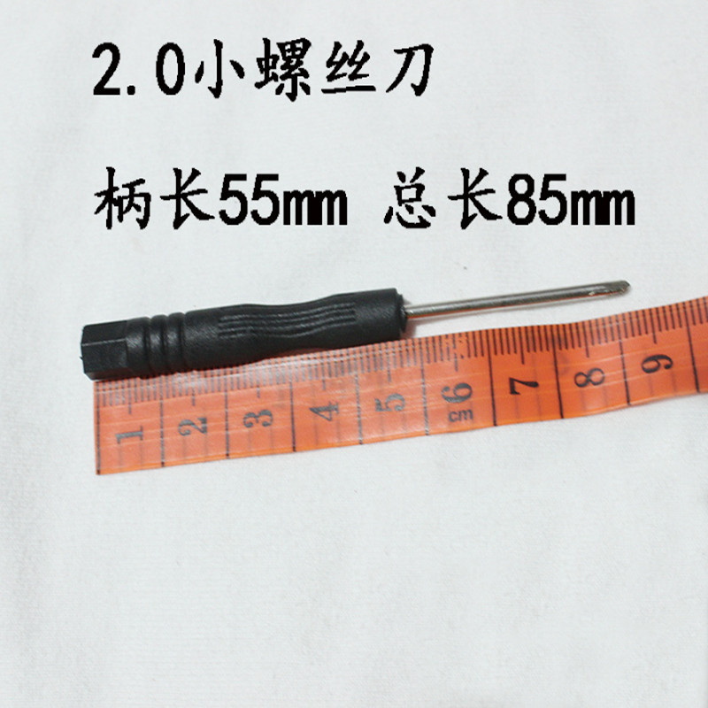 2.0mm (1).jpg