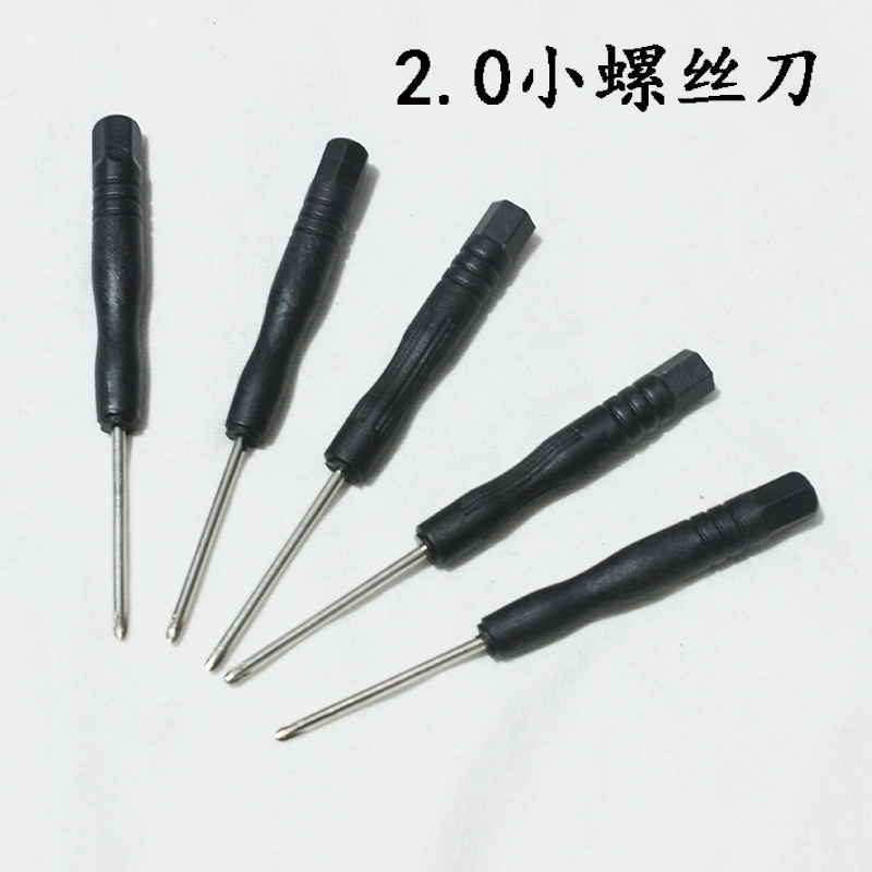 2.0mm (2)