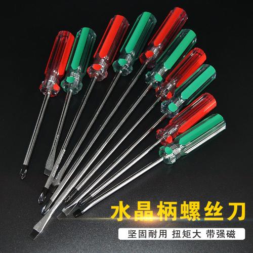 新款十字一字螺絲刀 改錐透明水晶柄十字羅絲刀 五金工具梅花起子