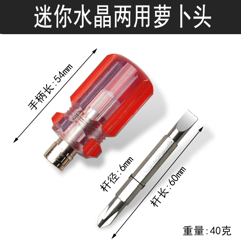 迷你水晶.jpg