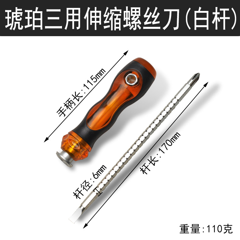 琥珀三用（白）.jpg