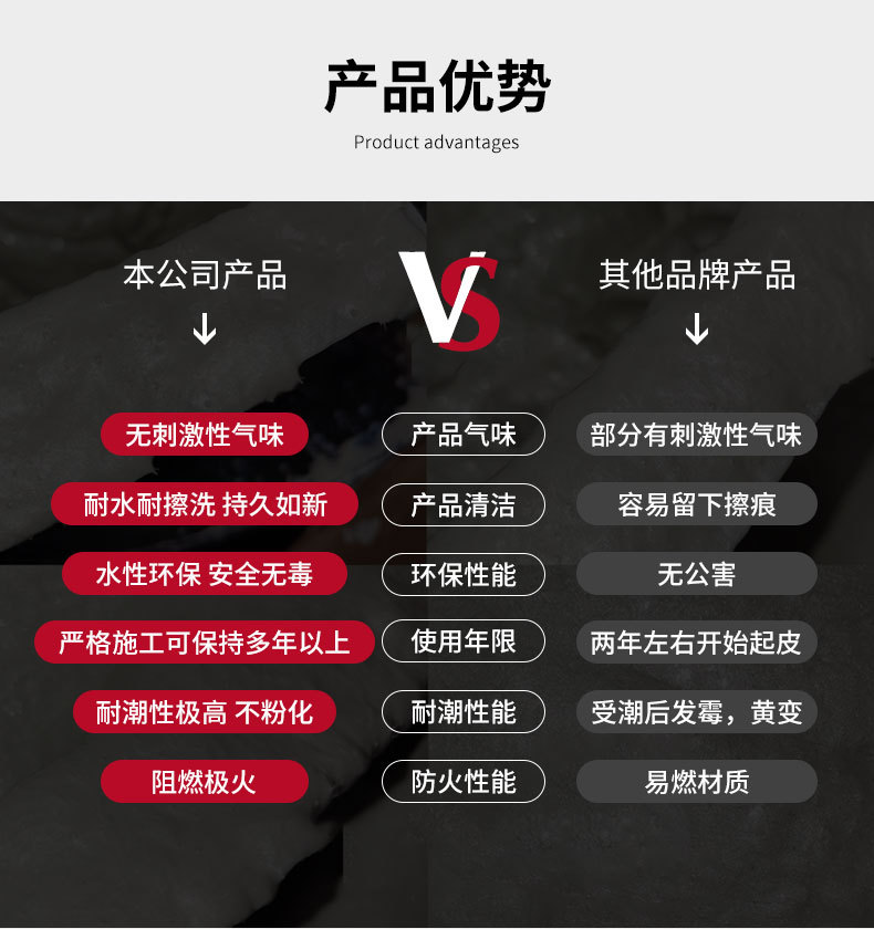 珠光艺术漆详情页-天蚕丝绒_05.jpg