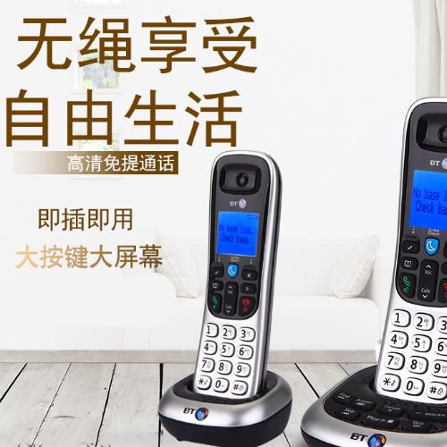 出口BT無繩電話機辦公子母機家用無線座機移動固話單機