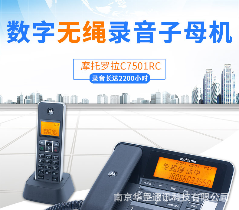 C7501RC详情页790_01.jpg