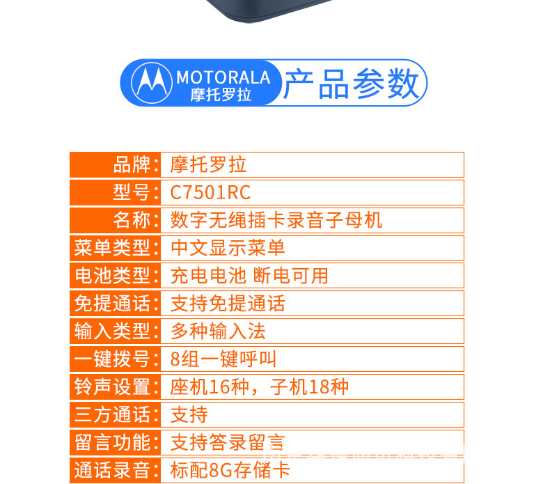 C7501RC详情页790_15.jpg