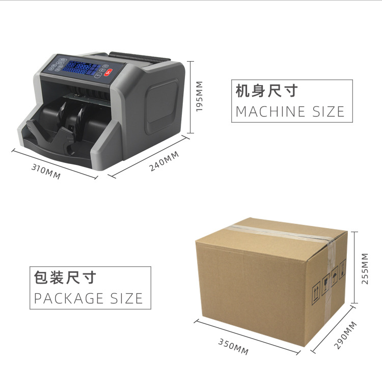 1005卧式验钞机详情页_03