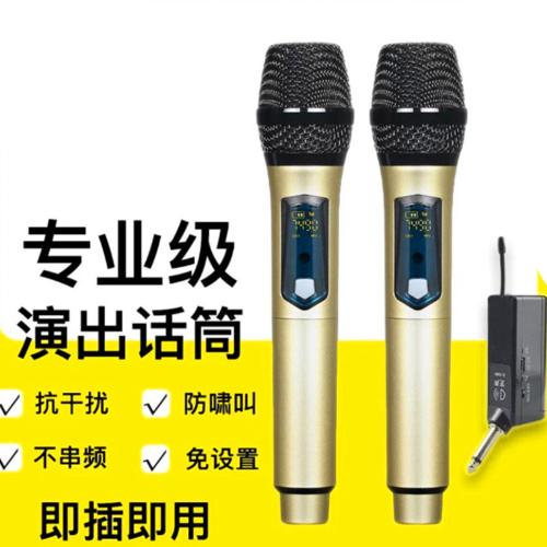 無線話筒音響一拖二家用卡拉OK唱歌U段萬能麥克風戶外歌充電通用