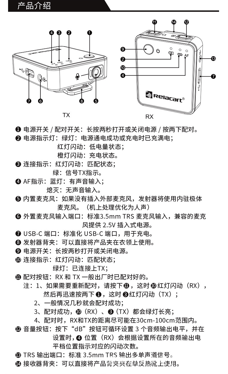 R1详情527_10.jpg