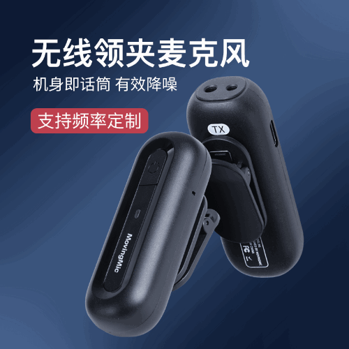 UHF一拖一領夾式無線麥克風 單反手機攝影採訪視頻直播領夾話筒