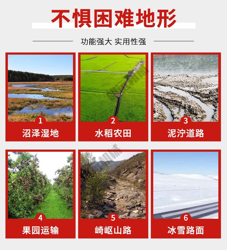 8-山东明远机械履带运输车详情