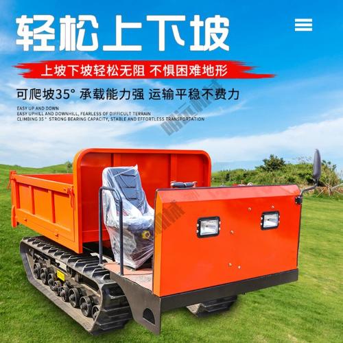 山地農用爬山虎運輸車 全地形四不像小型自卸履帶爬山坡車拖拉機