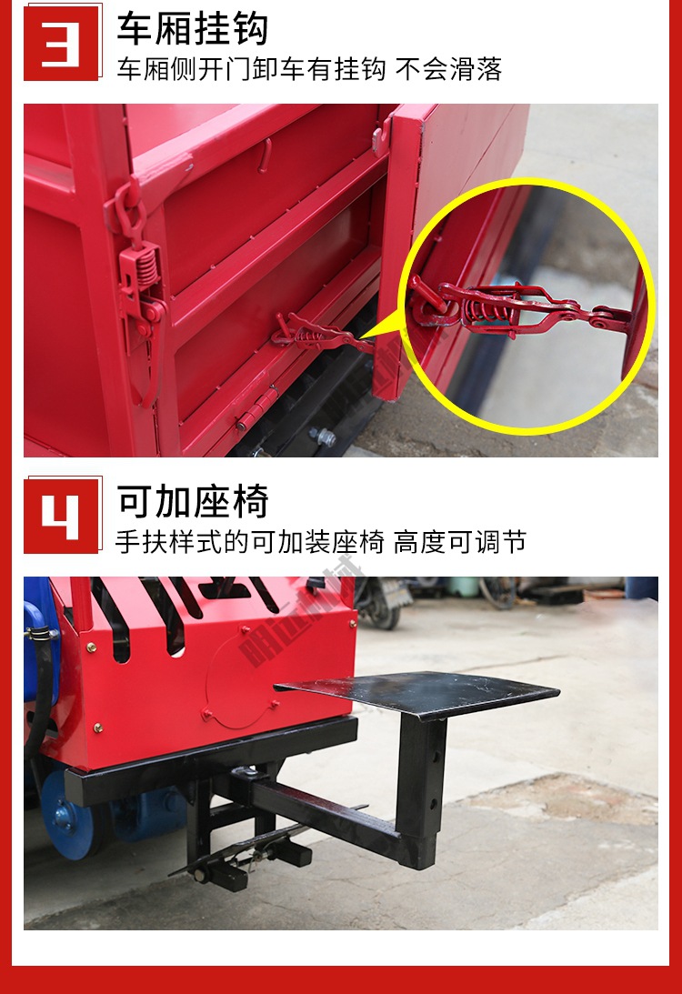 14-山东明远机械履带运输车详情