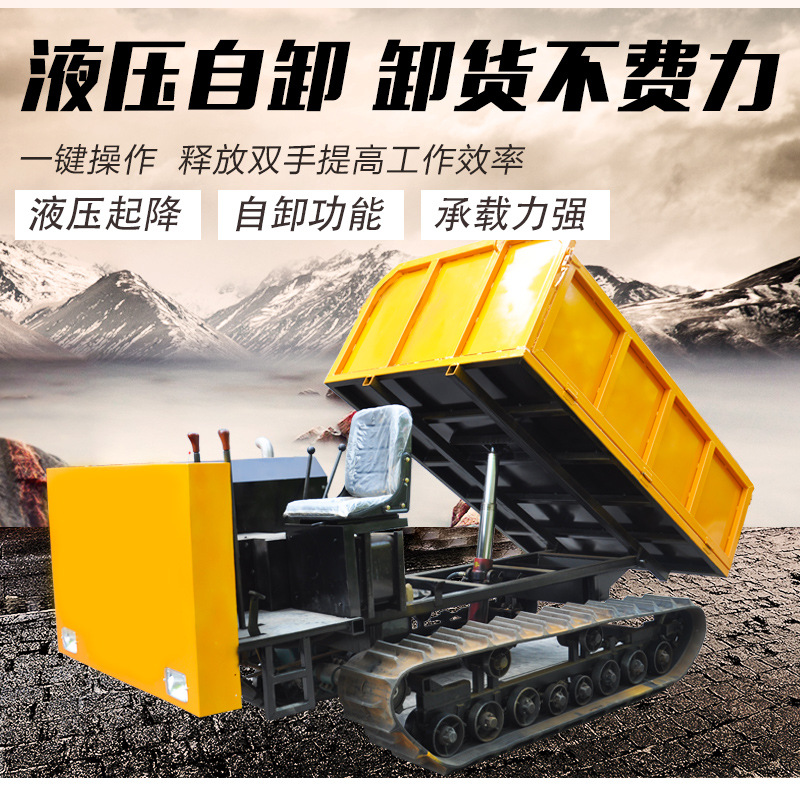 履带运输车_03.jpg