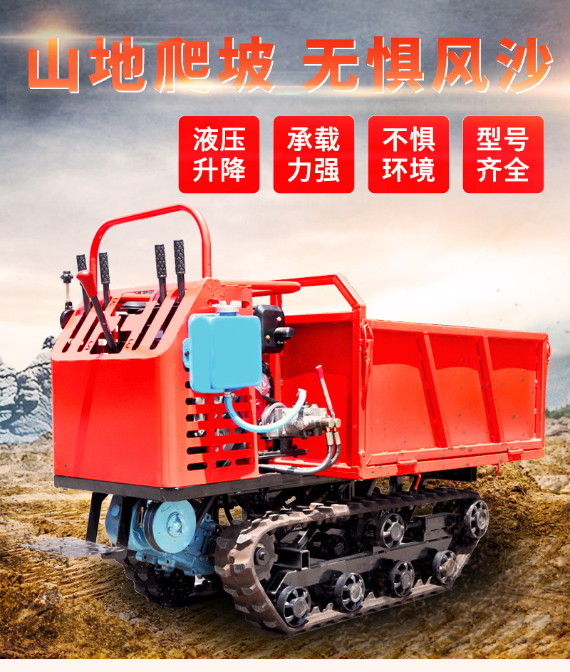 履带运输车_01.jpg