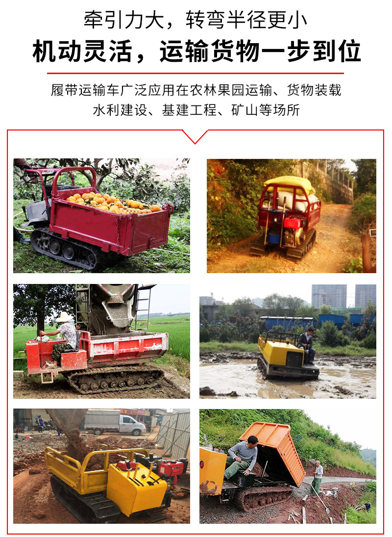 履带运输车_04.jpg