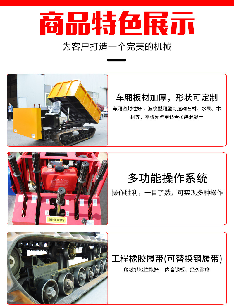 履带运输车_12.jpg