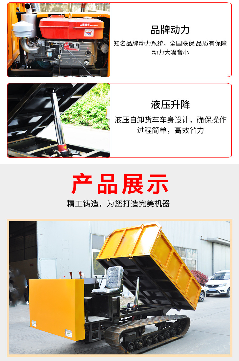 履带运输车_13.jpg