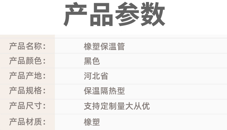 详情页_13