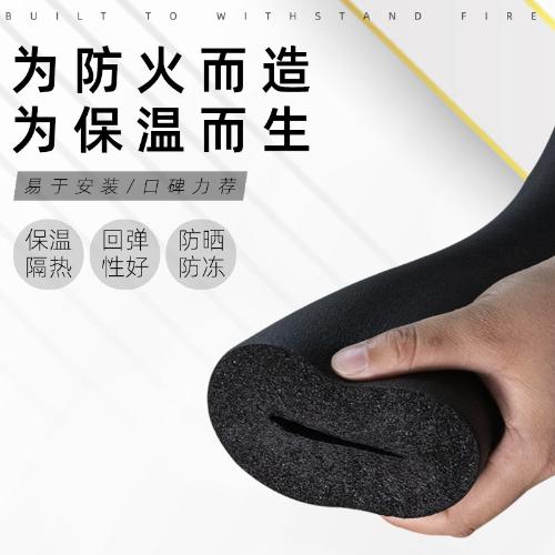 B2級橡塑保溫管阻燃隔熱吸聲降噪橡塑海綿管橡塑保溫棉管橡塑管