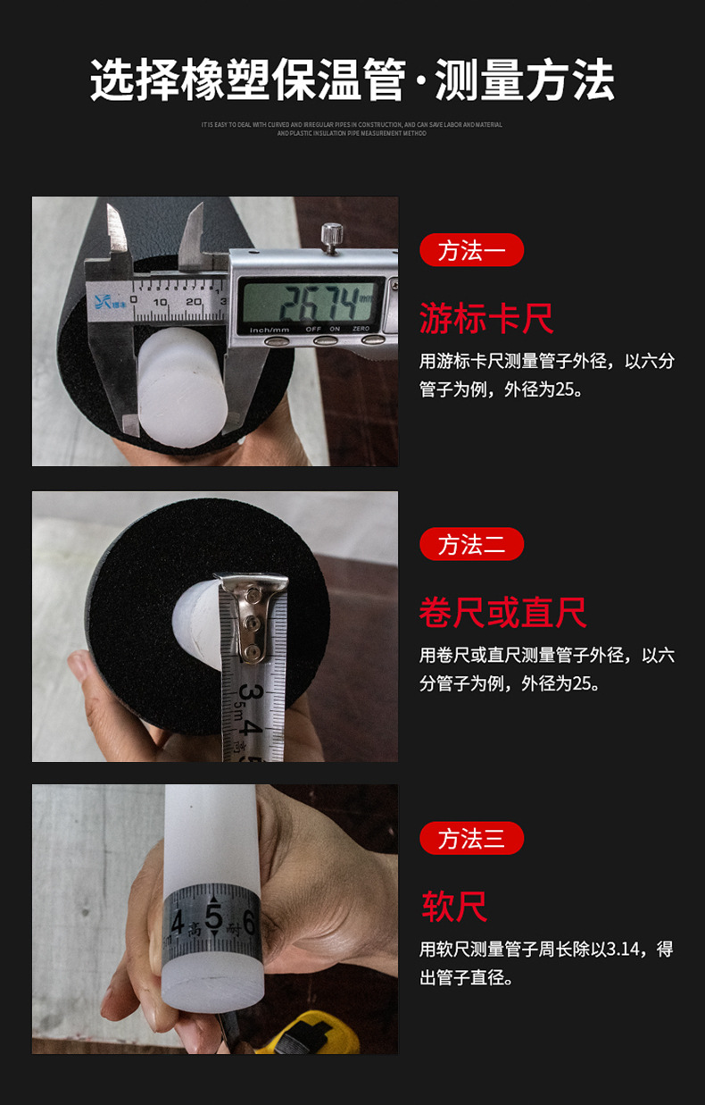 详情页_07