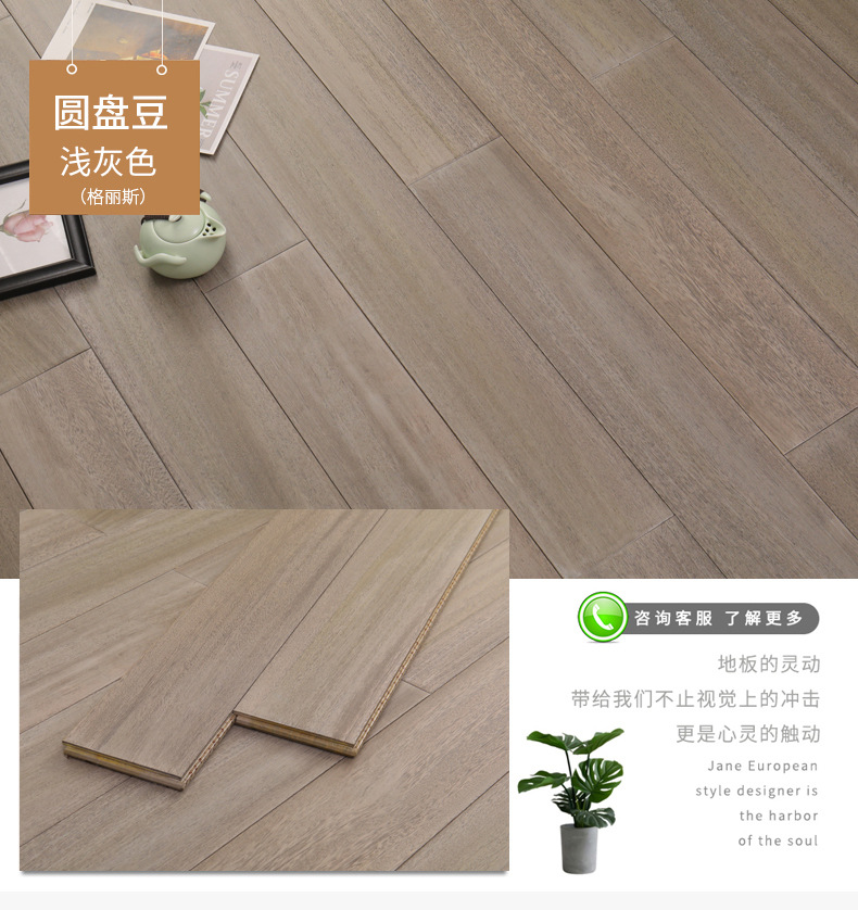 阿里巴巴圆盘豆L-8630-8631详情_04.jpg
