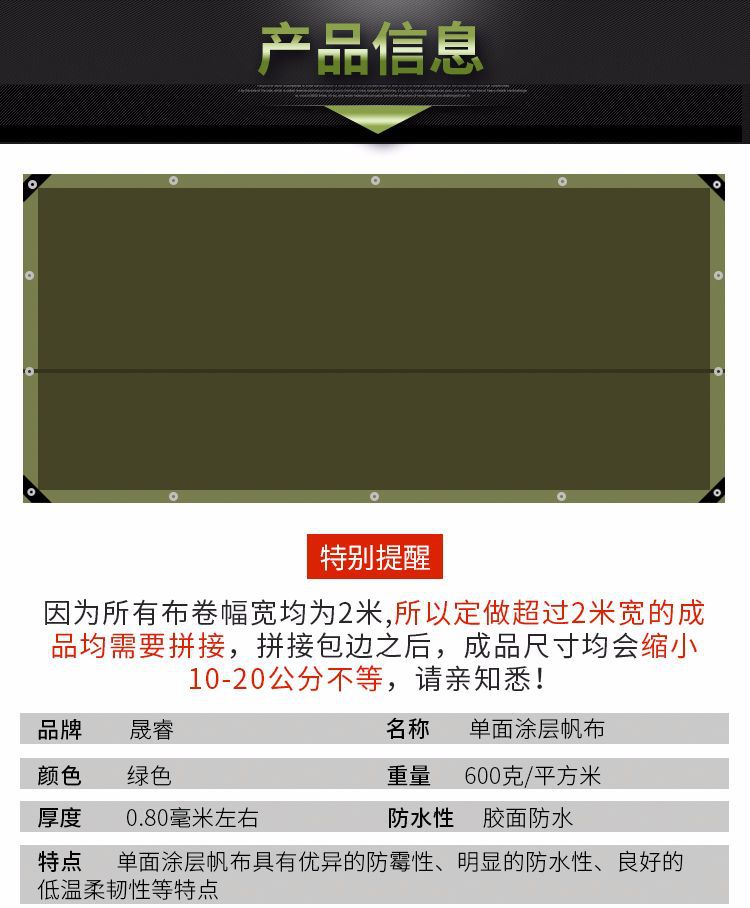 详情012_02.jpg