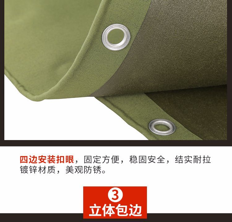 详情012_11.jpg