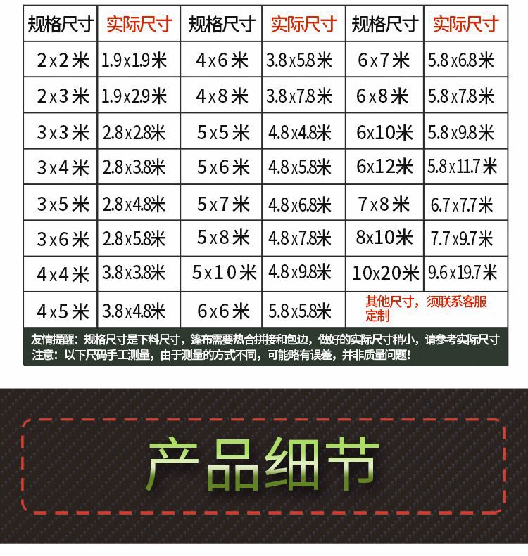 详情012_09.jpg