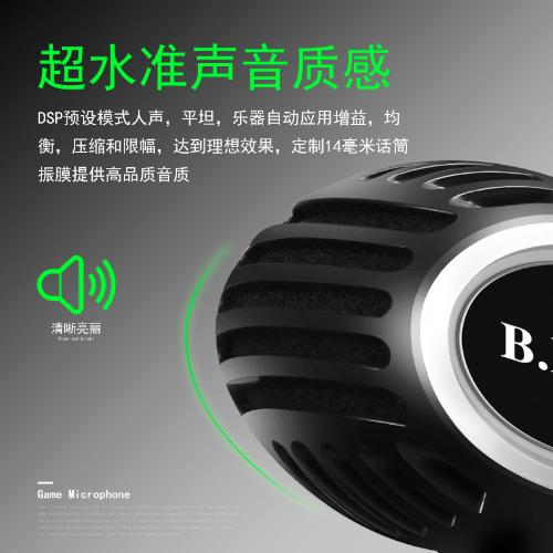 USB桌面電腦筆記本話筒遊戲語音吃雞麥克風QQ直播家用電容麥克風