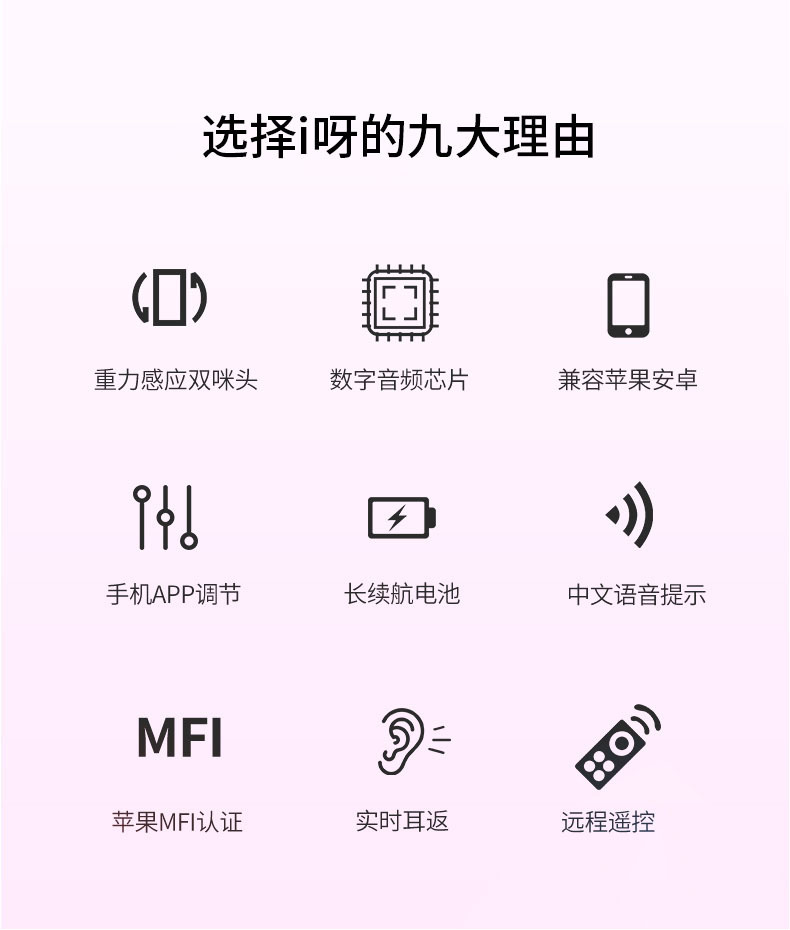 MK2产品_02.jpg