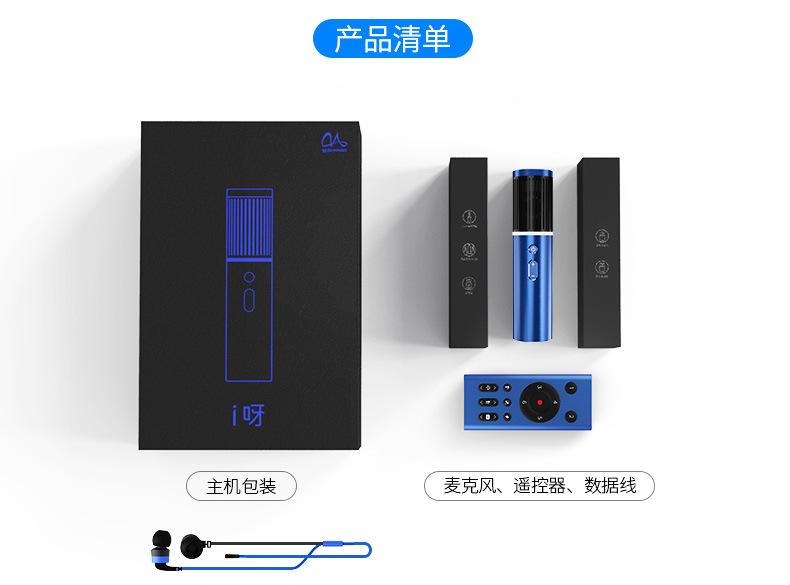 MK2产品_16.jpg