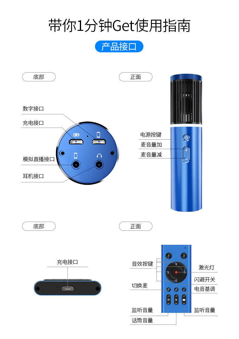 MK2产品_15.jpg