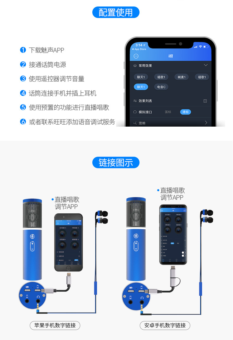 MK2产品_17.jpg