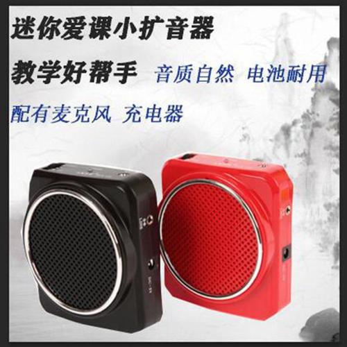 AKER/愛課MR100便攜教學擴音器腰掛式小蜜蜂擴音機播放器喇叭