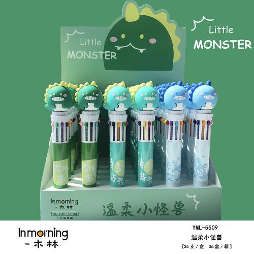 一木林5509可愛十色圓珠筆卡通恐龍多色按動圓珠筆學生多功能手賬
