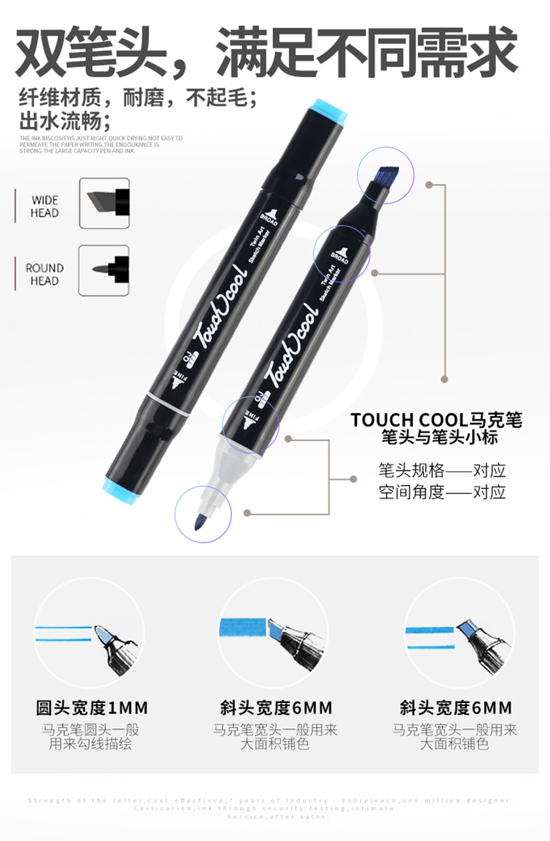 touch