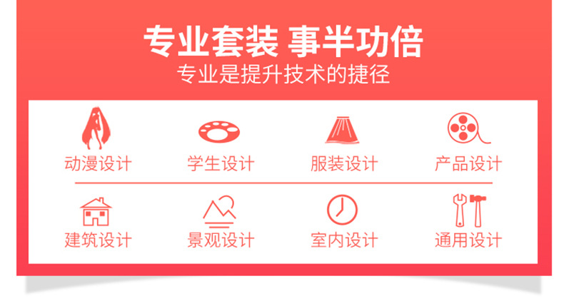 绘画