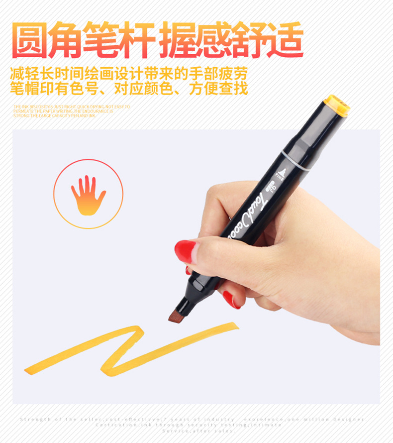 专业设计